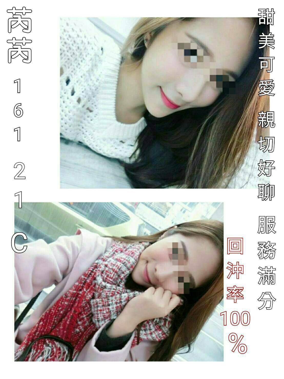 極漱桃園外送 泡菜 淫蕩變裝人妻 模特兒